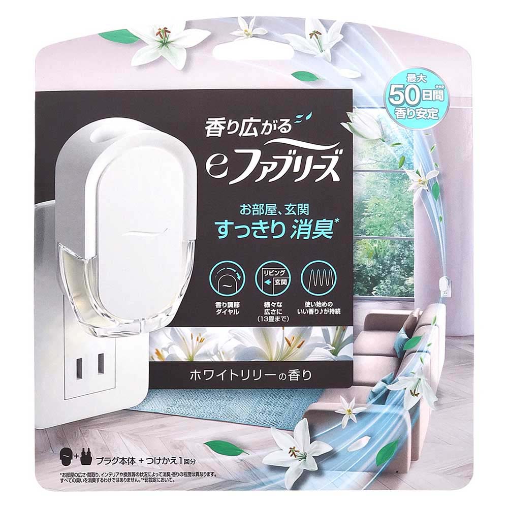 P&G　eファブリーズ　ホワイトリリーの香り　本体+つけかえ1回分　1セット