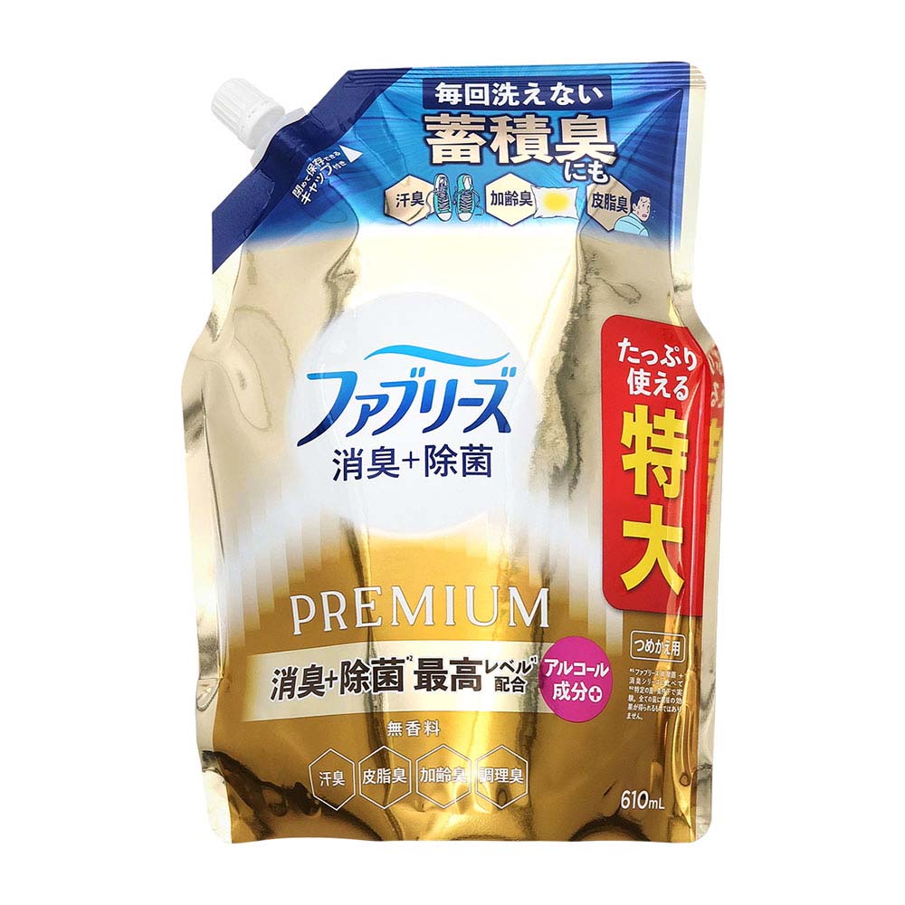 P&G　ファブリーズプレミアム　消臭＋除菌　無香料　つめかえ用　610ｍｌ