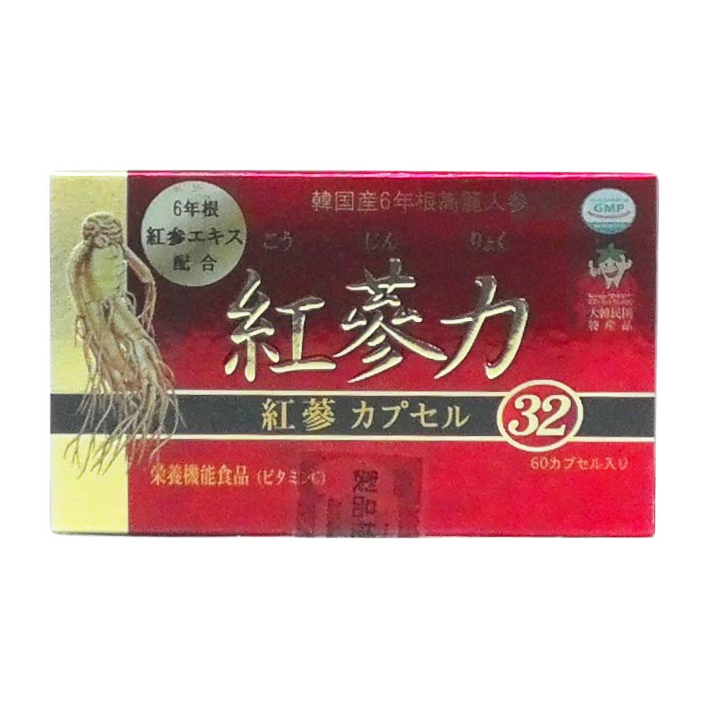 高麗貿易　紅参力 カプセル32　60カプセル入