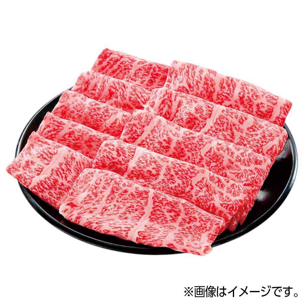 ☆【グラム売】国産牛肩ロースすき焼き用 約300g