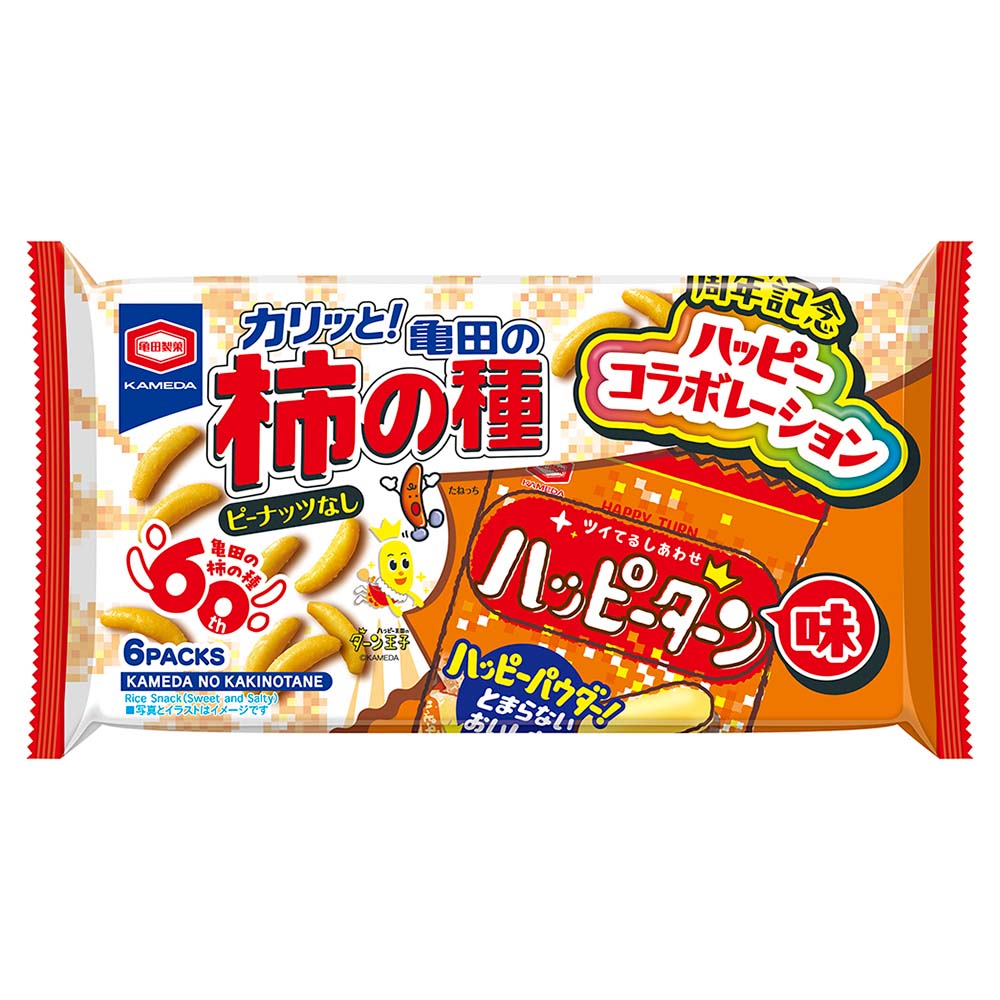 亀田製菓　亀田の柿の種ハッピーターン味　120g