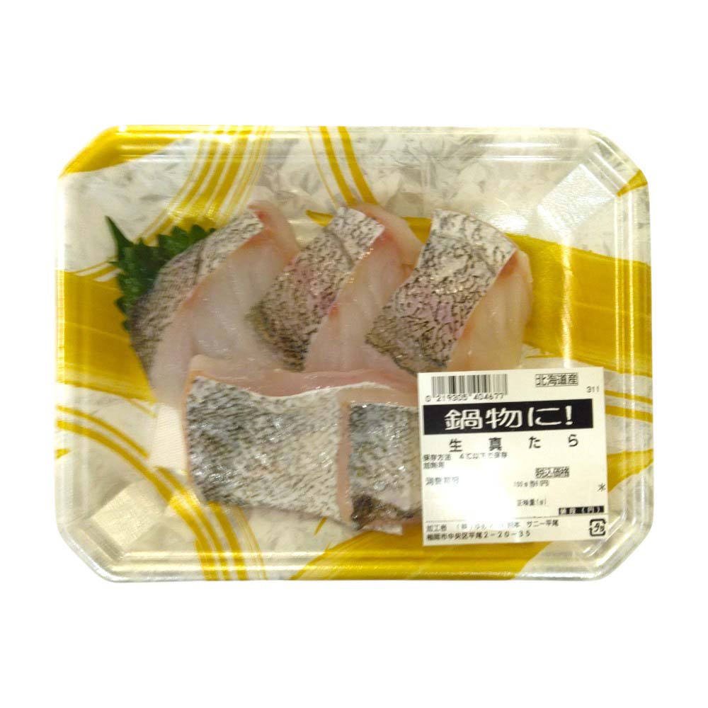 ◎【グラム売】北海道産など 生真たら (鍋用) ※12時以降の配送便より承ります。 約170g
