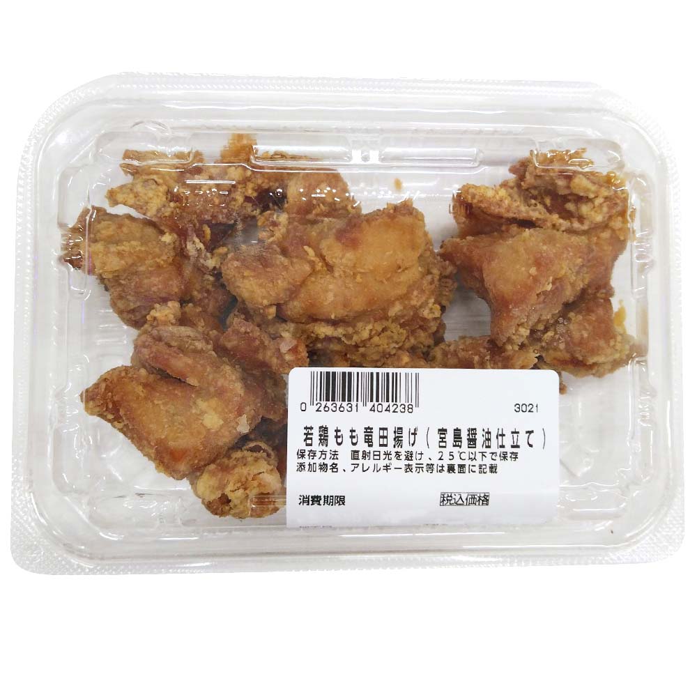 ◎【グラム売】若鶏もも竜田揚(宮島醤油仕立て) ※12時以降の配送便より承ります。 約160g