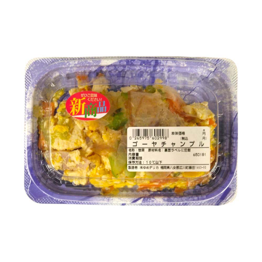 ゴーヤチャンプル