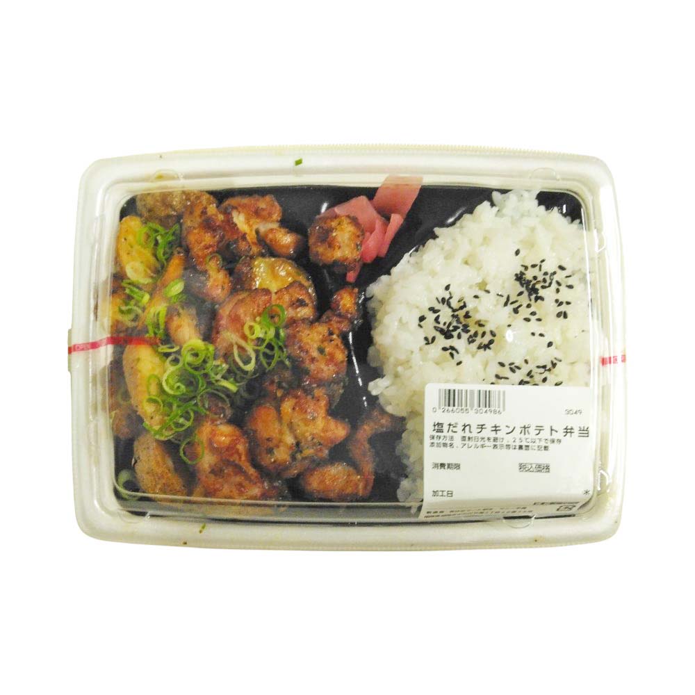 ◎塩だれチキンポテト弁当　※１２時以降の配送便より承ります。