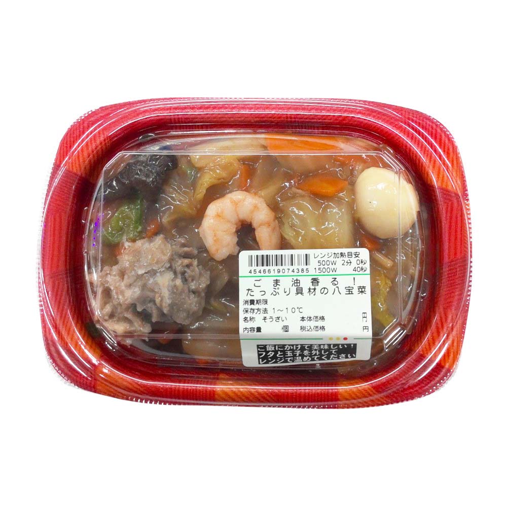 ごま油香る！たっぷり具材の八宝菜