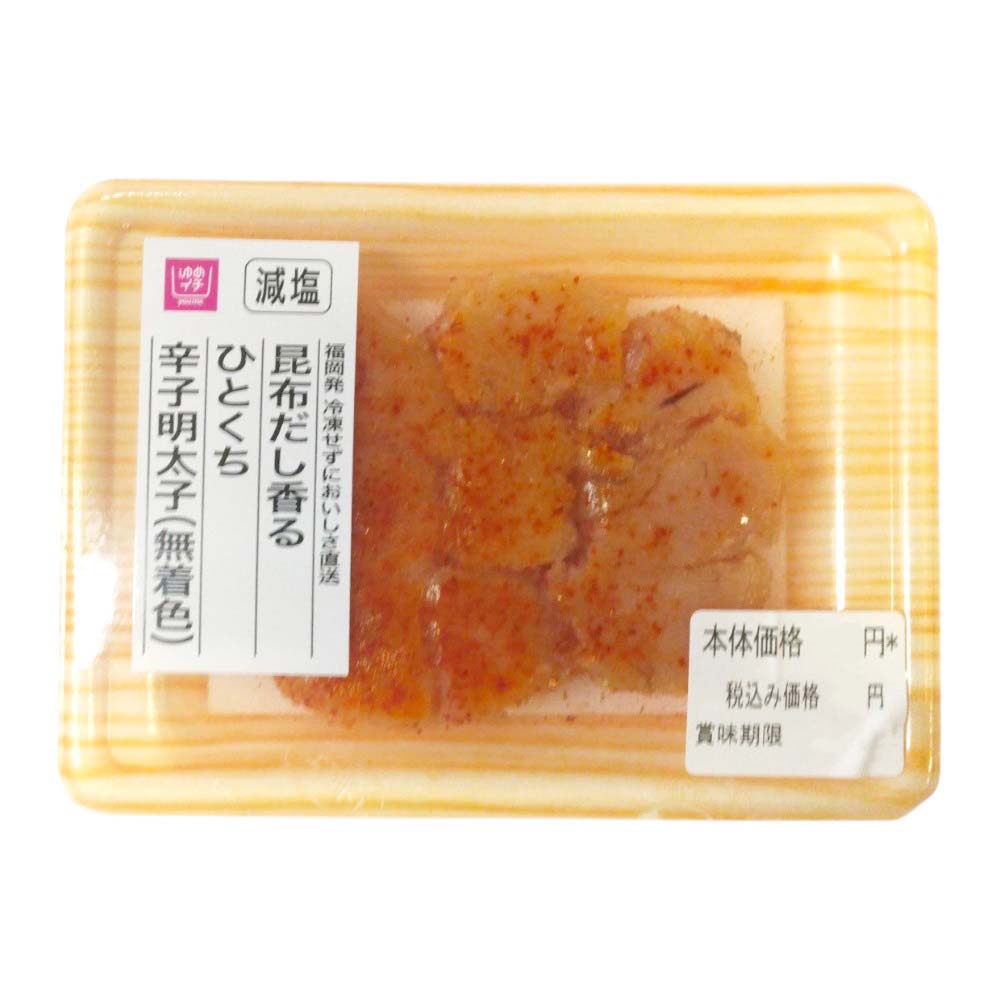 ゆめイチ　昆布だし香るひとくち辛子明太子（無着色）減塩