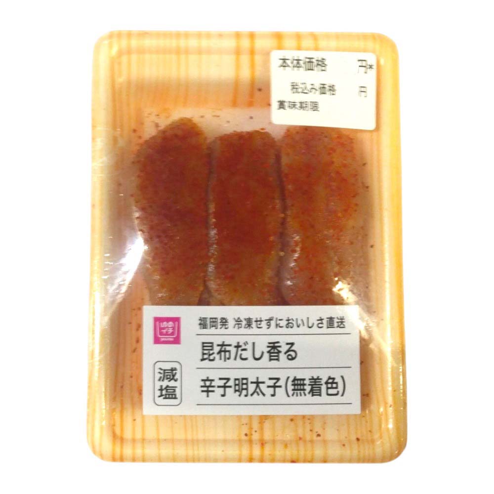 ゆめイチ　昆布だし香る辛子明太子（無着色）減塩