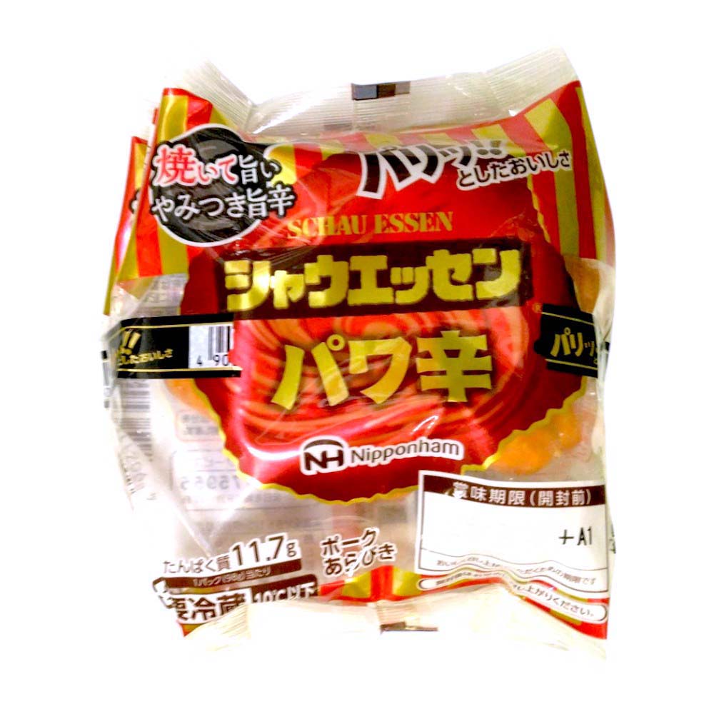 シャウエッセンパワ辛　2個束