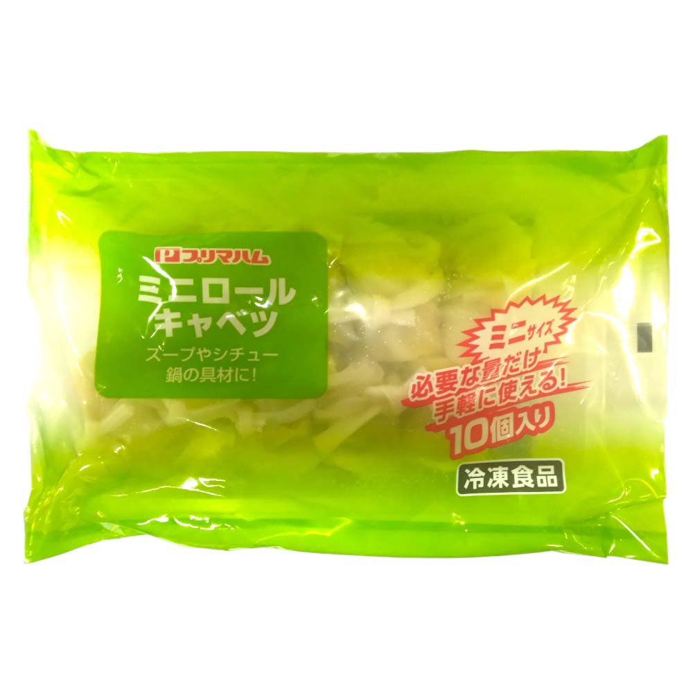 プリマハム　ミニロールキャベツ　１０個入り