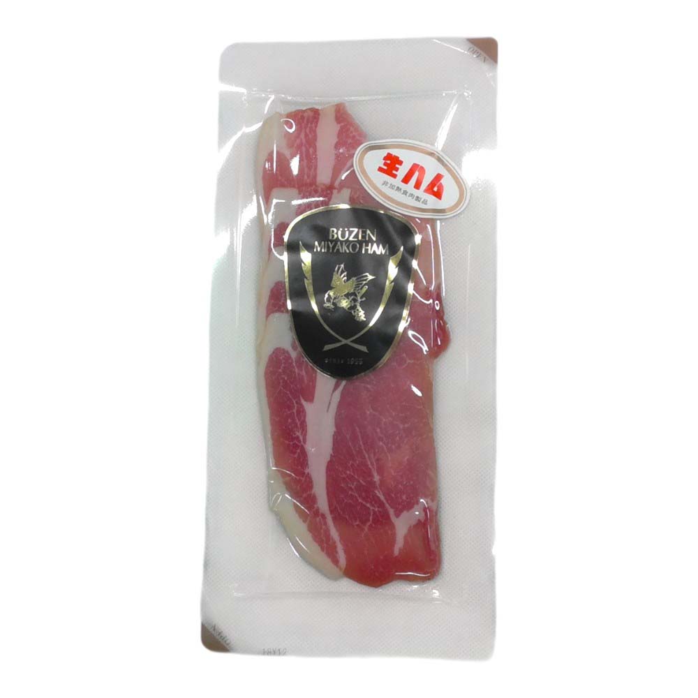 みやこハム　生ハムスライス　55ｇ