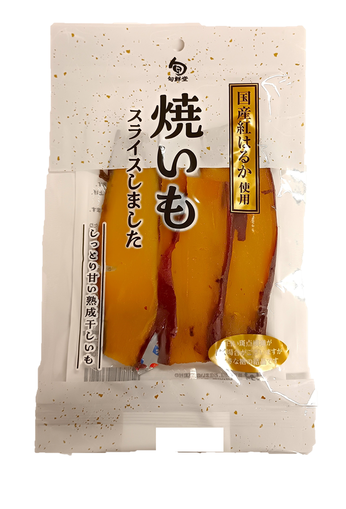 焼き芋スライス