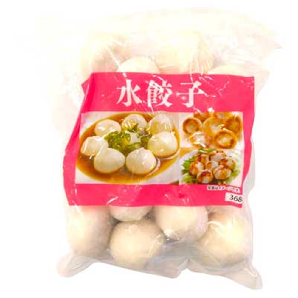 水餃子（冷凍）