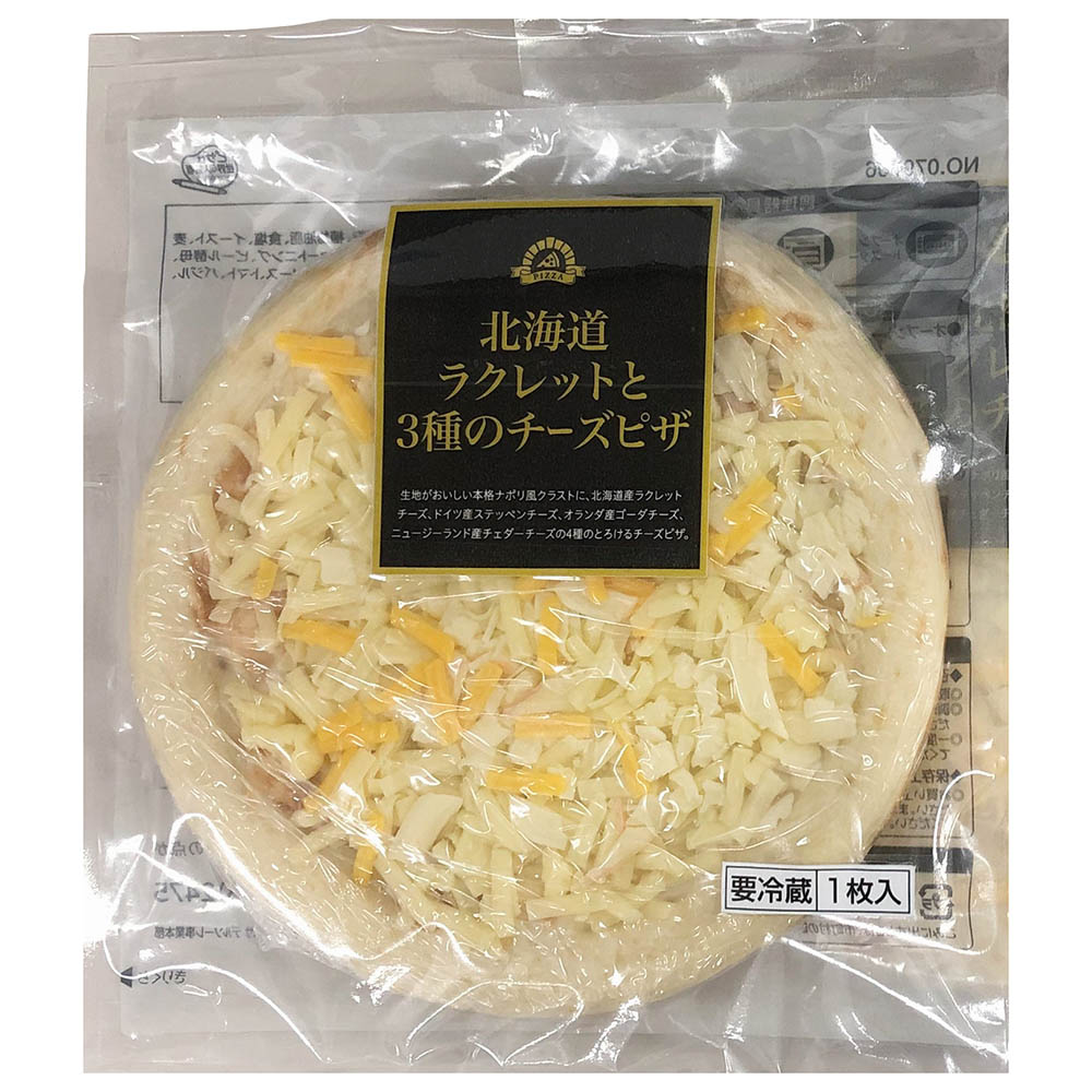 ＪＣコムサ　北海道ラクレットと３種のチーズピザ