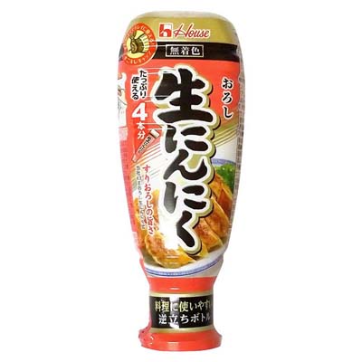 ハウス　おろし生にんにく