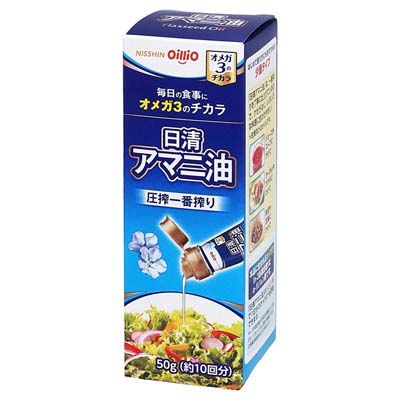 日清オイリオ　日清アマニ油　50ｇ