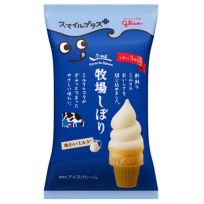 グリコ スマイルプラス 牧場しぼり ソフト