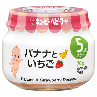 キユーピー　ベビーフード　バナナといちご　70ｇ
