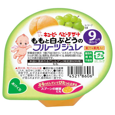 キユーピー　ベビーデザート　ももと白ぶどうのフルーツジュレ　70ｇ