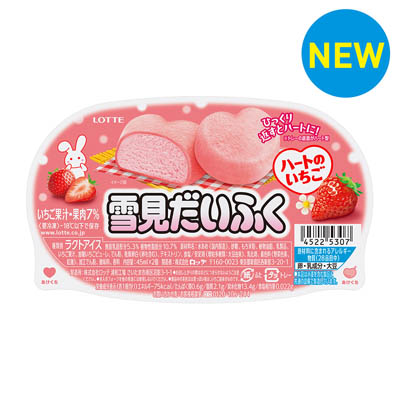 ロッテ　雪見だいふく　ハートのいちご