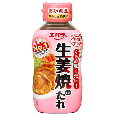 エバラ　生姜焼のたれ