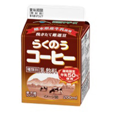 らくのうマザーズ コーヒー200ml