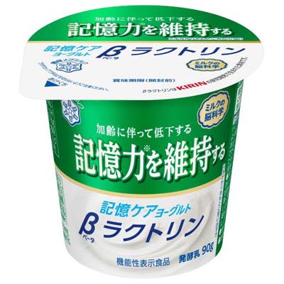 雪印　記憶ケアヨーグルト　βラクトリン