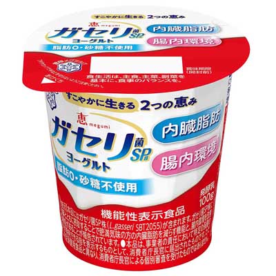雪印メグミルク　恵ガセリ菌SP株ヨーグルト　100ｇ