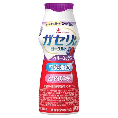 雪印メグミルク　恵ガセリ菌SP株ヨーグルト　ドリンクタイプ　ベリーミックス　100ｇ