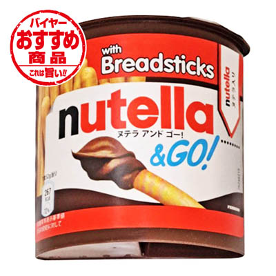 フェレロ ヌテラ アンド ゴー! 52g