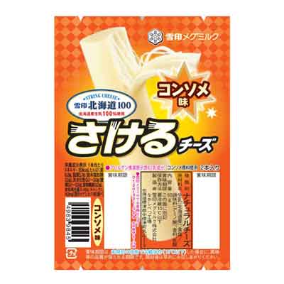 雪印メグミルク　さけるチーズ　コンソメ味　50ｇ