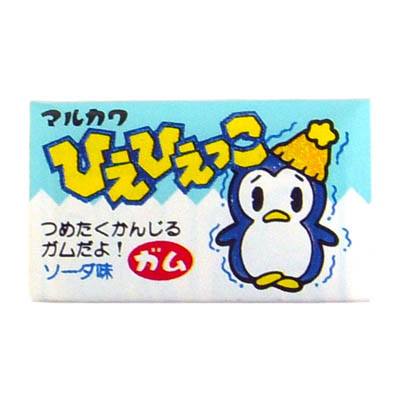 丸川製菓　ひえひえっこガム　ソーダ味　1個