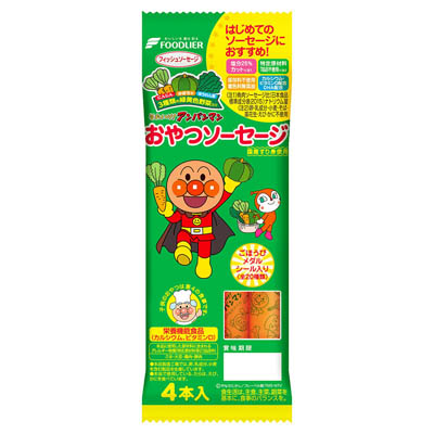フードリエ アンパンマン 緑黄色野菜入り おやつソーセージ 56g