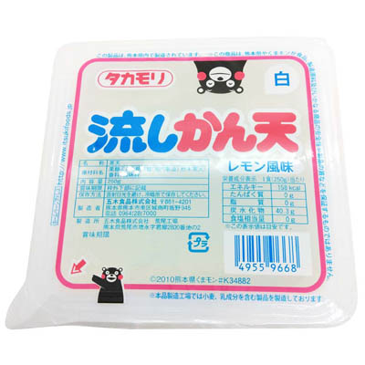 タカモリ　流しかん天　白（レモン風味）２５０ｇ