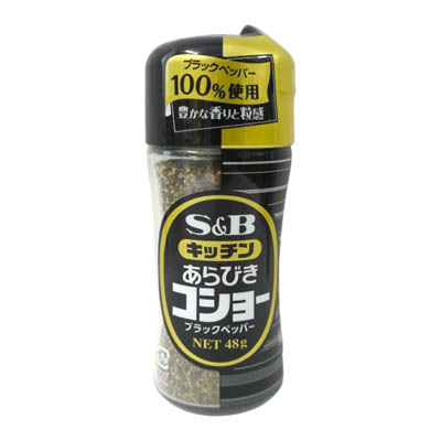 S&B　キッチンあらびきコショー　ブラックペッパー　48ｇ