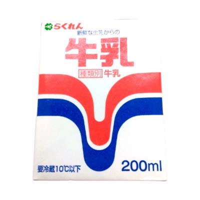 四国乳業　らくれん　牛乳　200ｍｌ