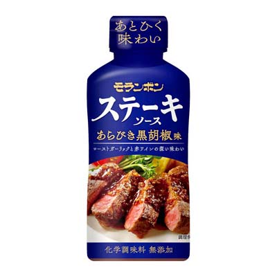 ステーキソースあらびき黒胡椒味　225ｇ　※商品画像をクリックすると商品裏面のレシピなどがご確認いただけます