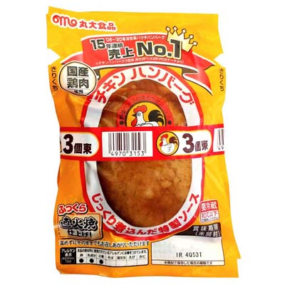 丸大食品　チキンハンバーグ　207ｇ
