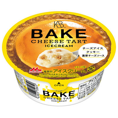 BAKE チーズタルトアイスクリーム