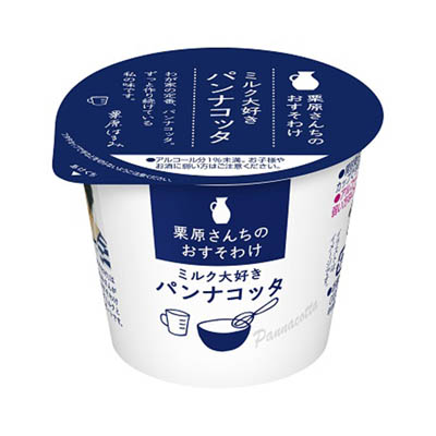 雪印メグミルク 栗原さんちのおすそわけ ミルク大好きパンナコッタ 85g