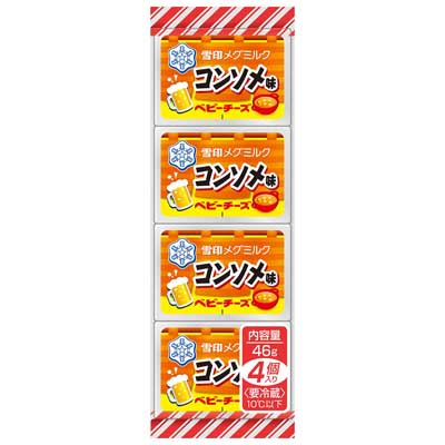 雪印メグミルク ベビーチーズ  コンソメ味 4個入