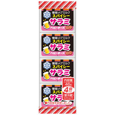 雪印 スパイシーサラミ ベビーチーズ 4個入り