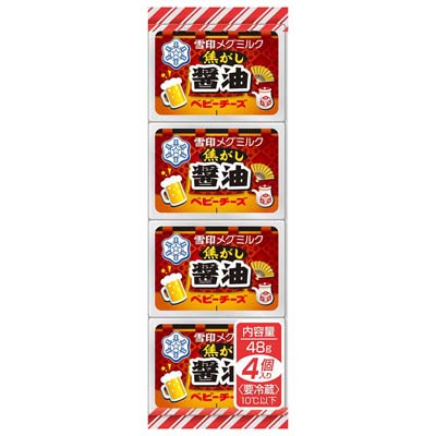 雪印 焦がし醤油ベビーチーズ