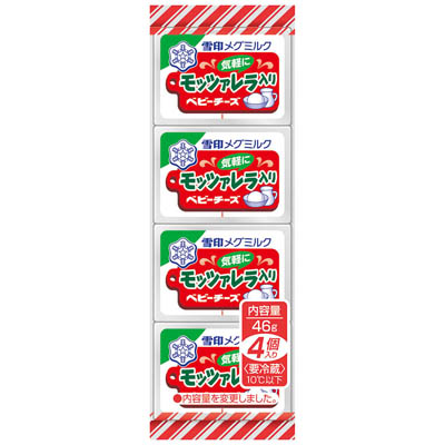 雪印 モッツァレラ入り ベビーチーズ