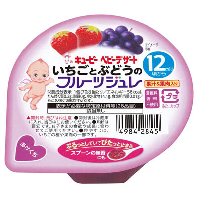 キユーピー　ベビーデザート　いちごとぶどうのフルーツジュレ　70g
