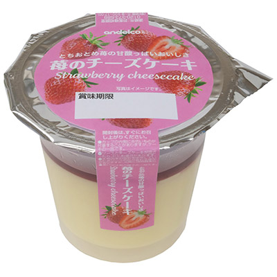 アンド栄光 苺のチーズケーキ