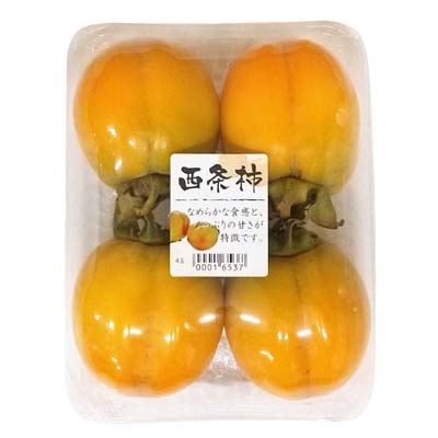 鳥取県産など国内産　西条柿　4玉入