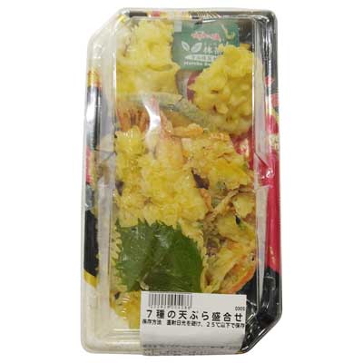 7種の天ぷら盛合せ（小）