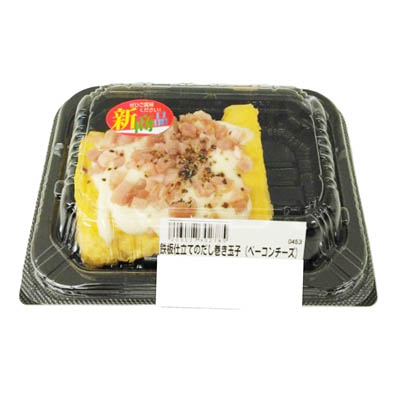 鉄板仕立てのだし巻き玉子（ベーコンチーズ）
