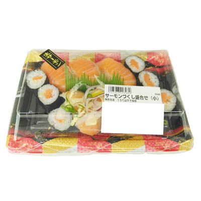 サーモンづくし盛合せ（小）